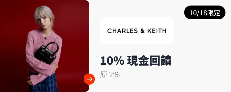 CHARLES & KEITH_2024-10-18_web_top_deals_section