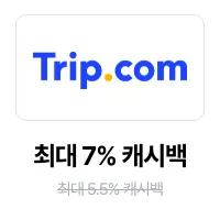 trip.com