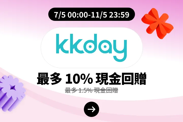 KKday_2026-05-07_web_campaign_screen_marketing_asset_2