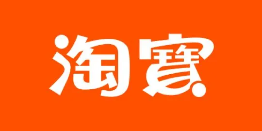 淘寶網 Taobao