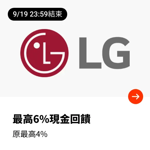 LG_2024-09-17_web_top_deals_section