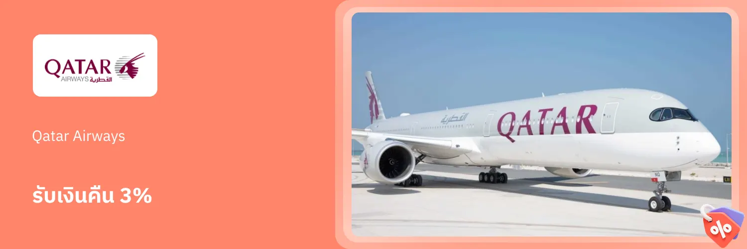 Qatar Airways_2026-06-12_app_l1_travel_hero