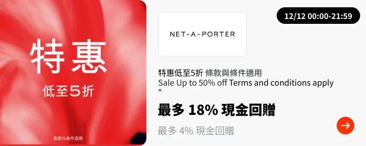 NET-A-PORTER_2024-12-12_plat_merchants