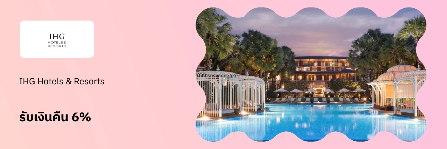 IHG Hotels & Resorts_2026-04-27_app_l1_travel_hero