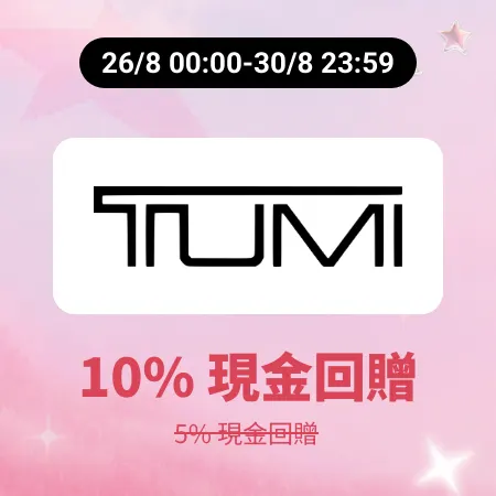 TUMI_2026-08-26_web_campaign_screen_marketing_asset_3