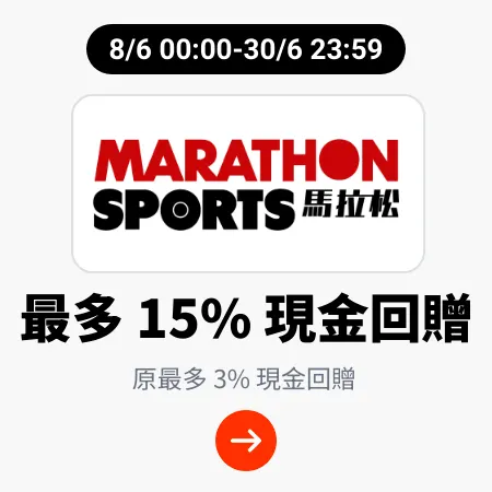 Marathon Sports 馬拉松_2024-06-08_gold_merchants
