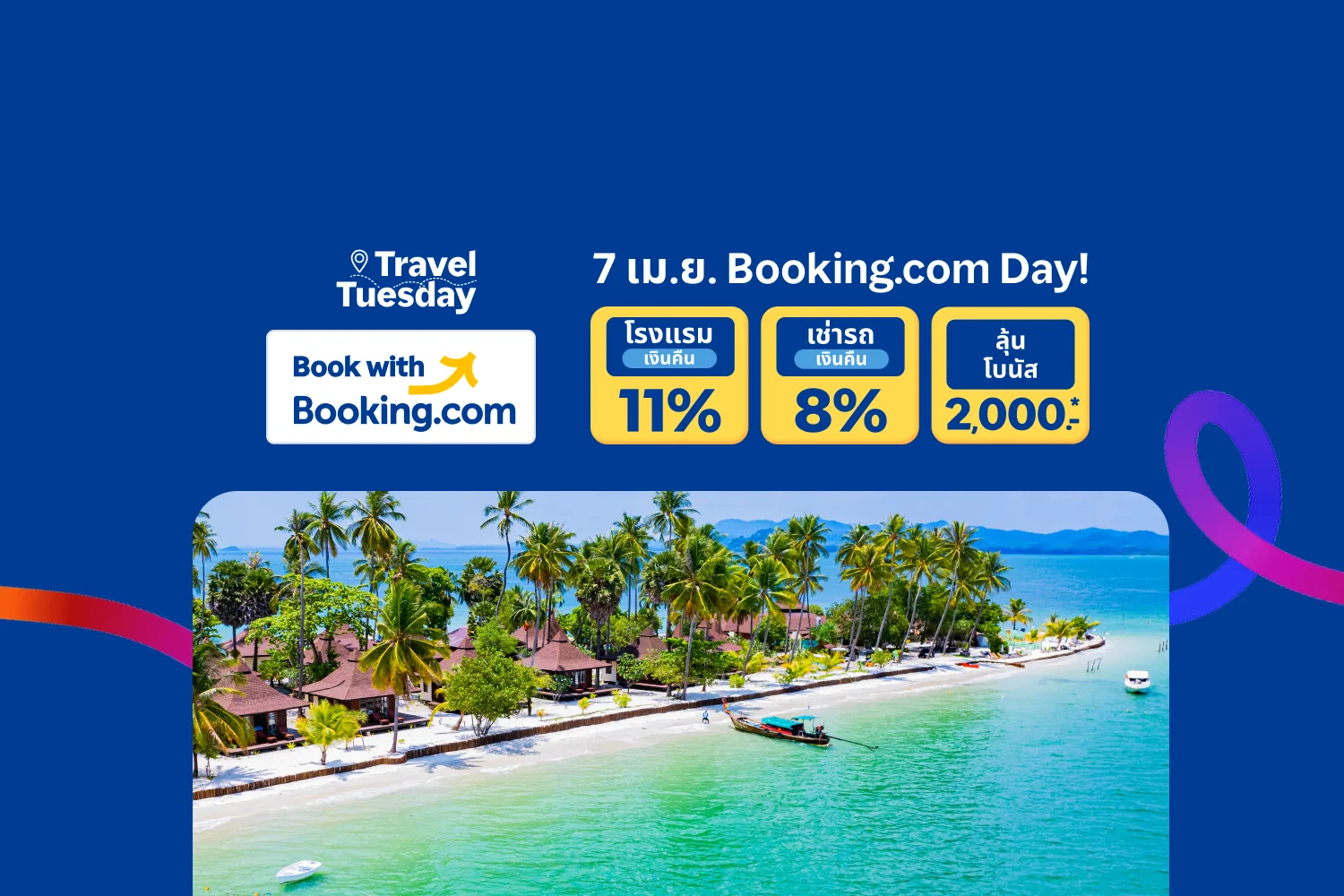 Booking.com hero banner