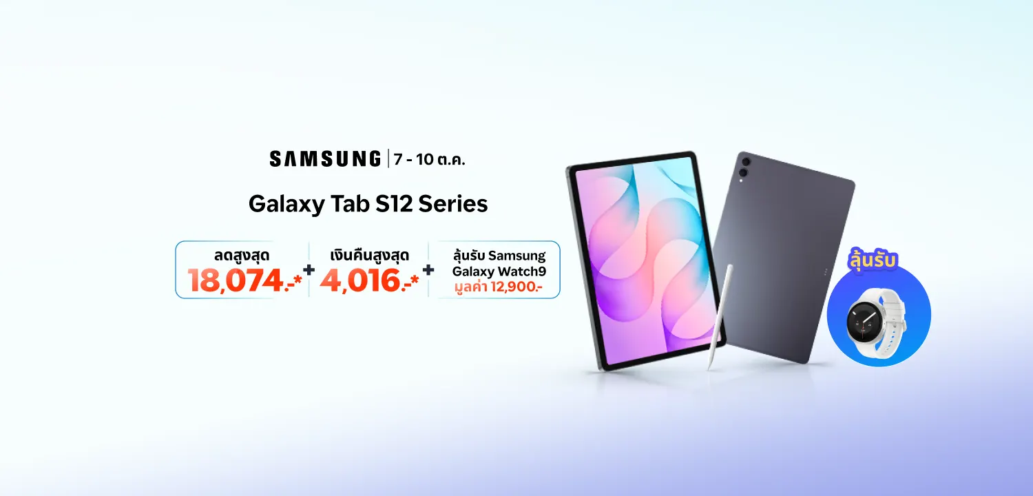 Samsung hero banner