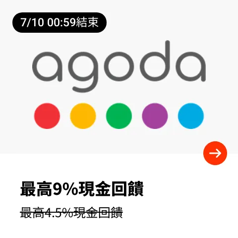 Agoda_2025-07-09_web_top_deals_section