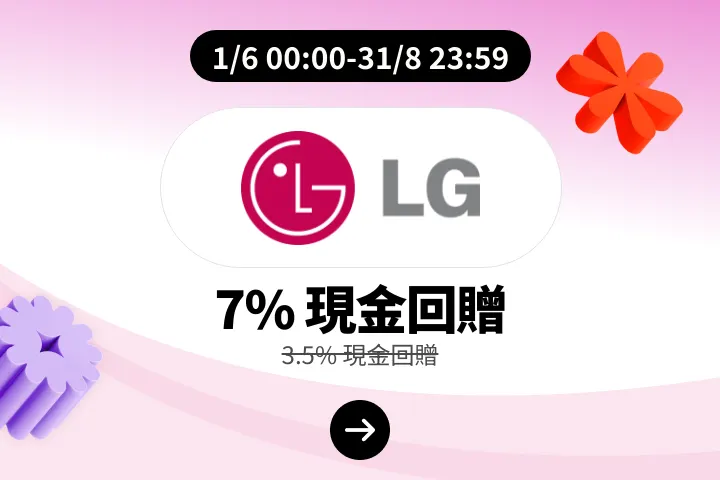 LG_2026-06-01_web_campaign_screen_marketing_asset_2