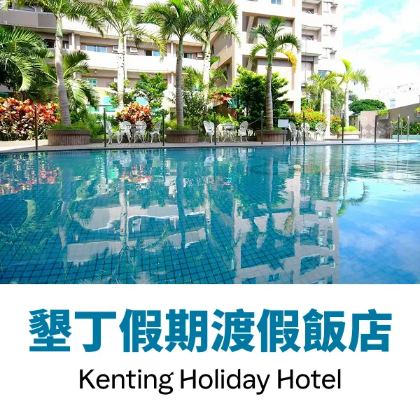 Hotel 7