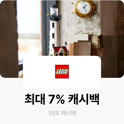 레고 (LEGO)_2024-11-01_bau_brand-banner_web