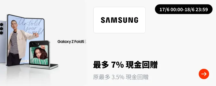 Samsung (HK)_2024-06-17_plat_merchants