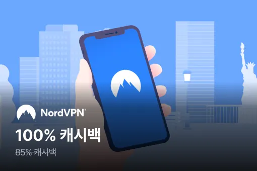 노드VPN (NordVPN)_2025-01-28_highlight_banner_web