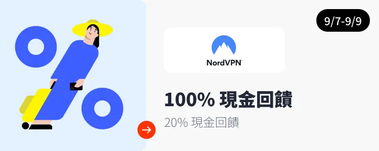 NordVPN_2026-09-07_web_campaign_screen_marketing_asset_3