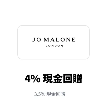 Jo malone