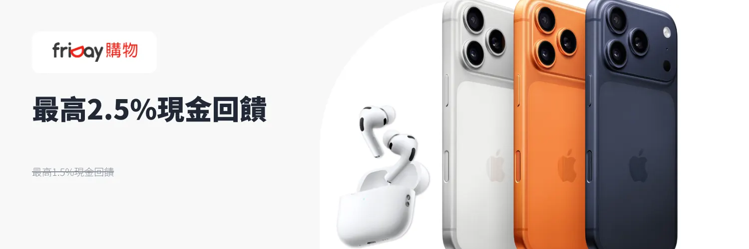 friDay購物_2026-01-22_web_l1_market places_hero