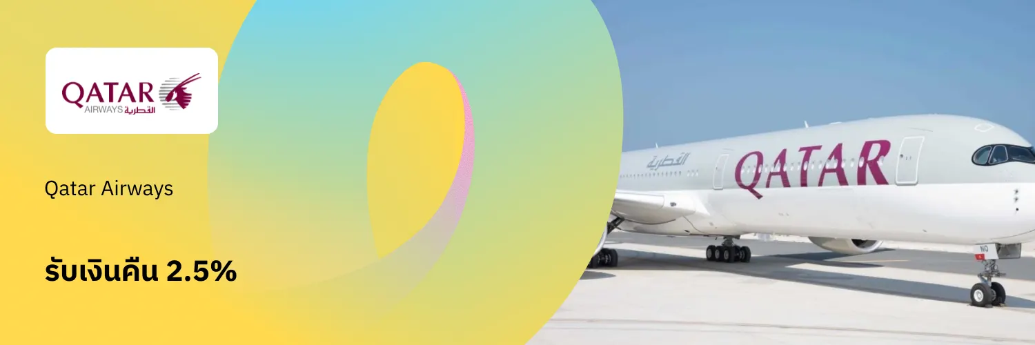 Qatar Airways_2026-03-01_app_l1_travel_hero