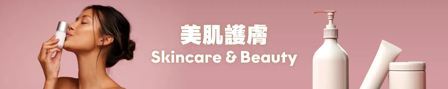 Beauty Bar Banner 