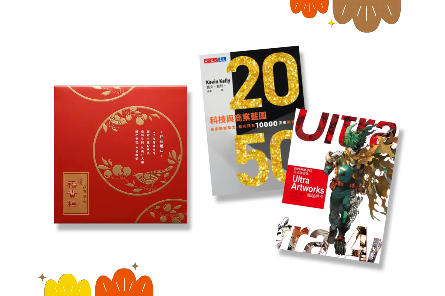 誠品線上 eslite.com hero banner