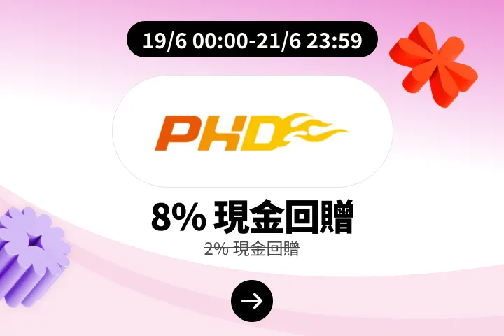 PHD_2026-06-19_web_campaign_screen_marketing_asset_2