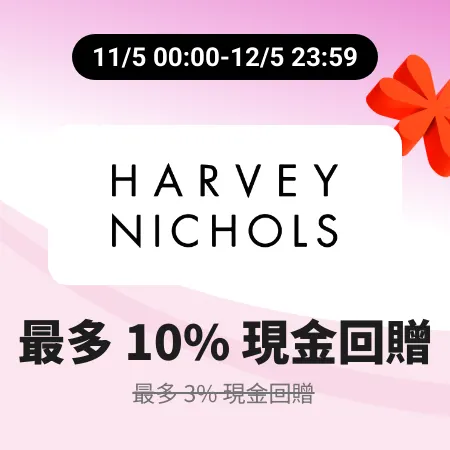 Harvey Nichols_2026-05-11_web_campaign_screen_marketing_asset_3