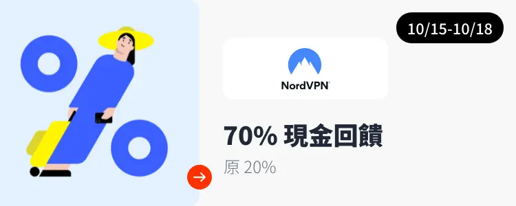 NordVPN_2024-10-15_web_top_deals_section