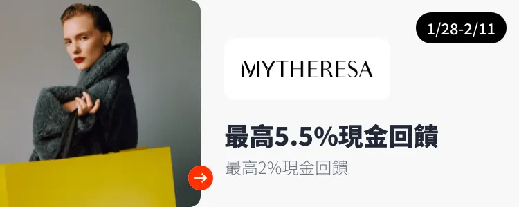 Mytheresa_2025-01-28_web_top_deals_section