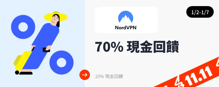 NordVPN_2025-01-02_web_top_deals_section