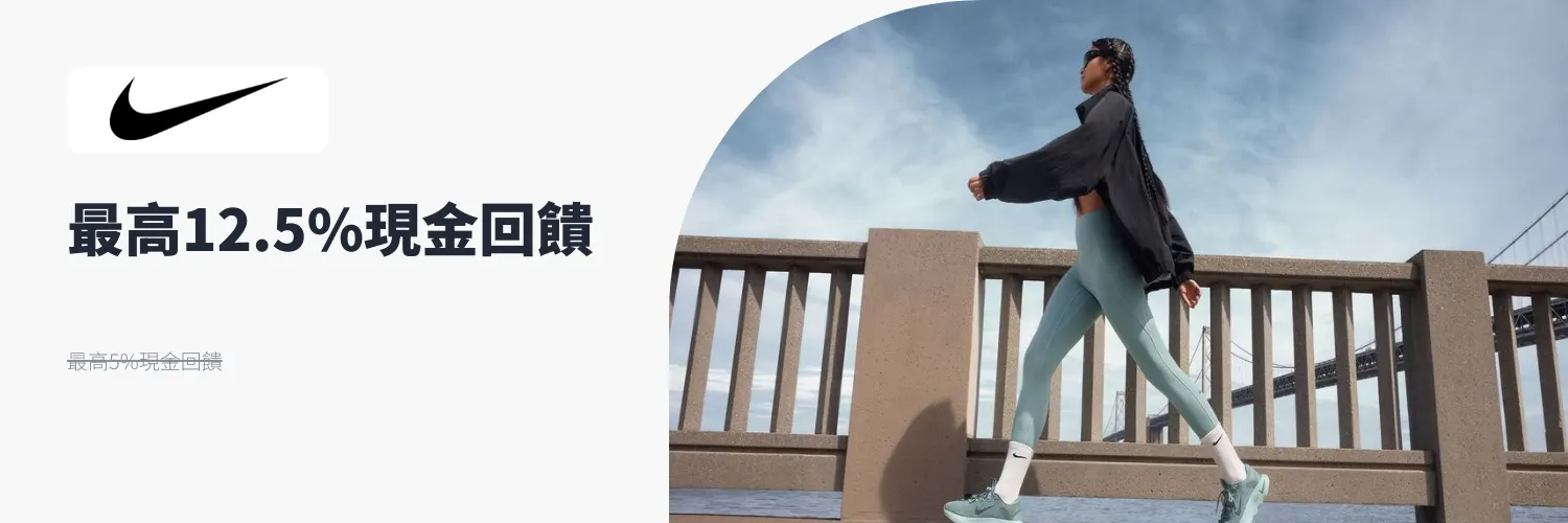 Nike_2025-12-11_web_l1_fashion_hero