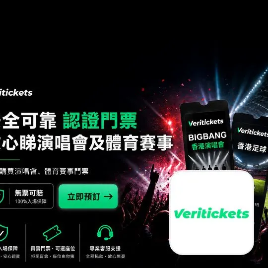 Veritickets