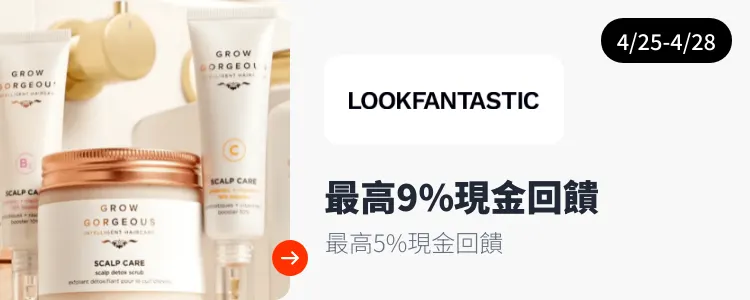 lookfantastic_2025-04-25_web_top_deals_section