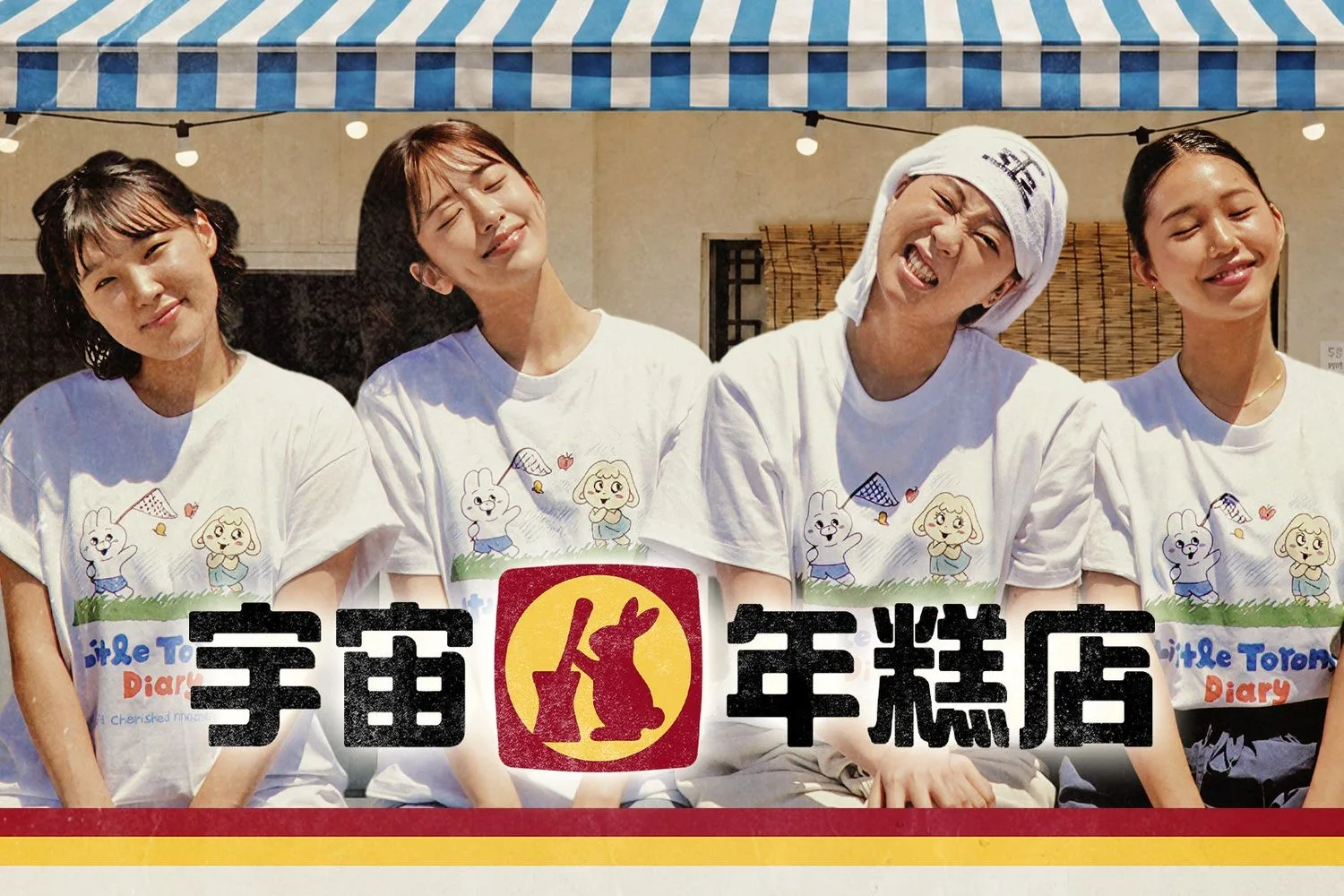 愛奇藝 (iQIYI) hero banner