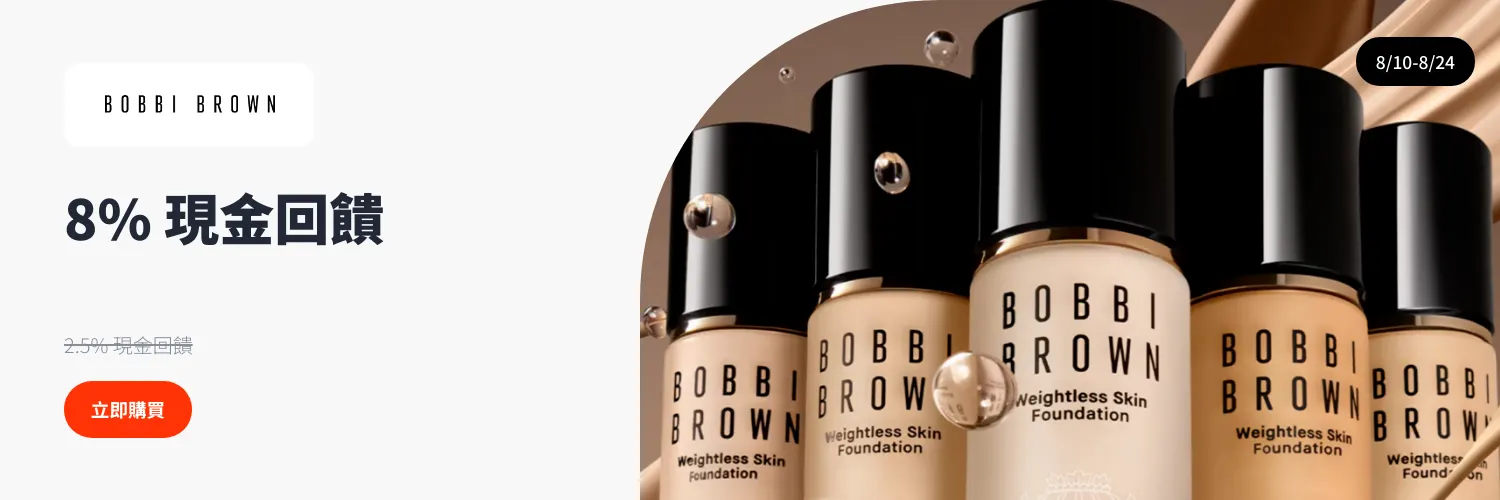 Bobbi Brown_2025-08-10_web_l1_beauty_hero