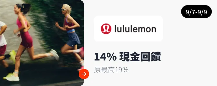 lululemon_2026-09-07_web_campaign_screen_marketing_asset_3