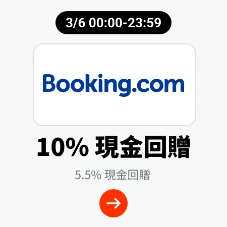 Booking.com_2025-06-03_plat_merchants