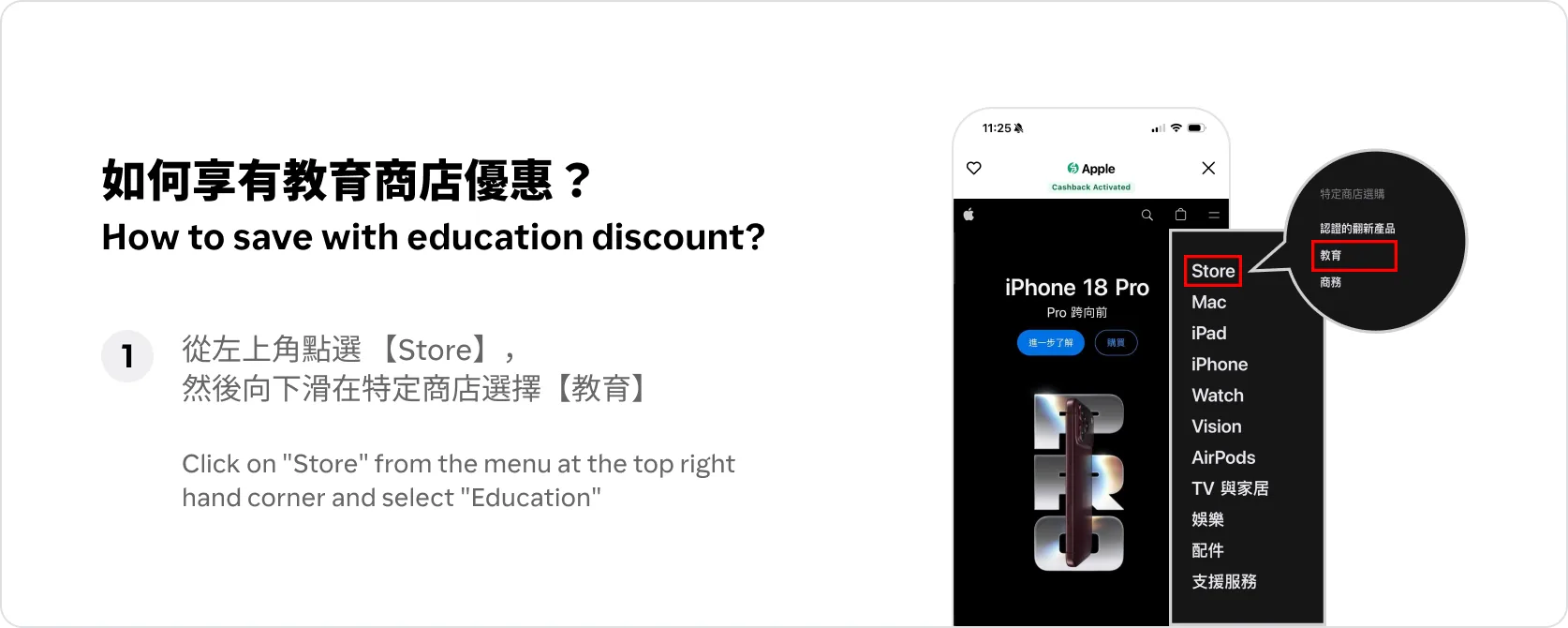 UMP campaign_202512_Web&App_2