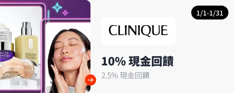 Clinique (倩碧)_2025-01-01_web_top_deals_section