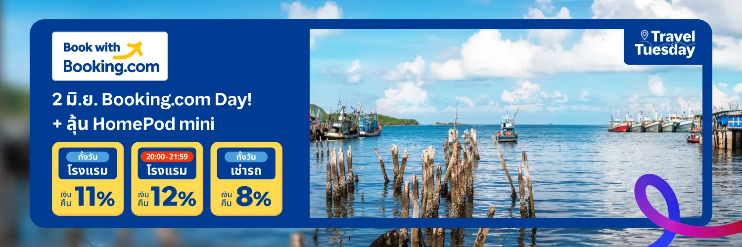 Booking.com_2026-06-02_app_l1_travel_hero