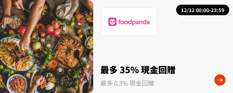 foodpanda_2024-12-12_plat_merchants