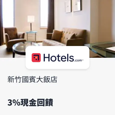 hotels.com_1