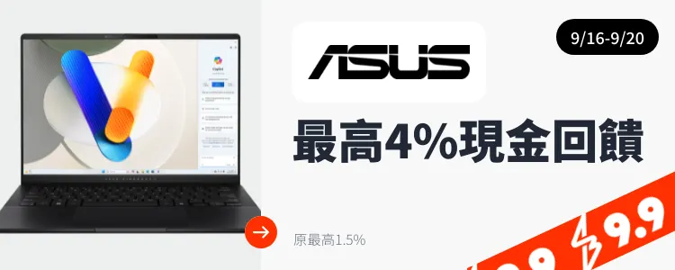 ASUS_2024-09-16_web_top_deals_section