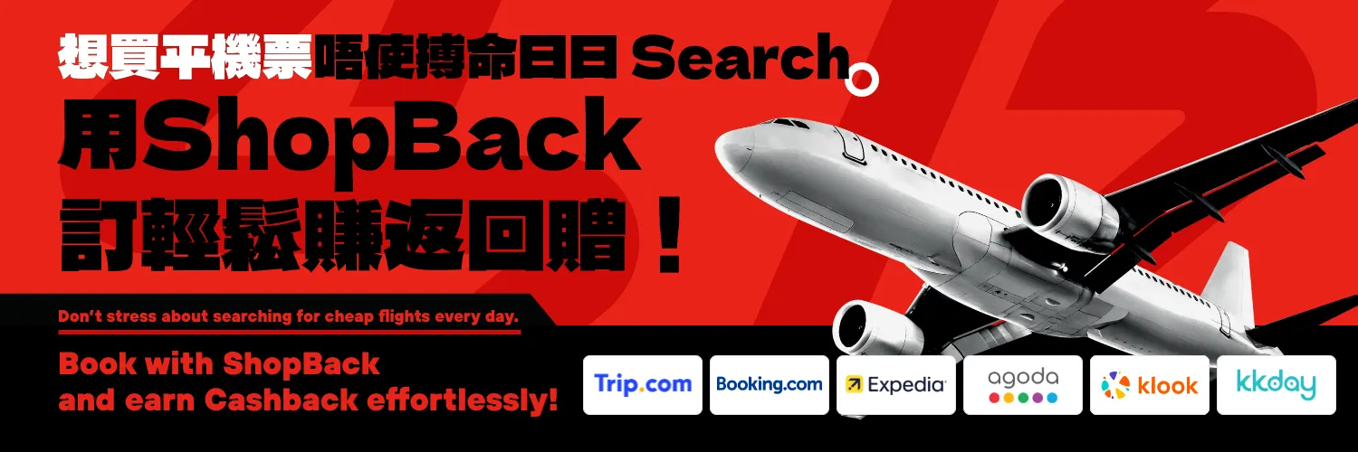 202411_11.11_Travel_Branding_Web