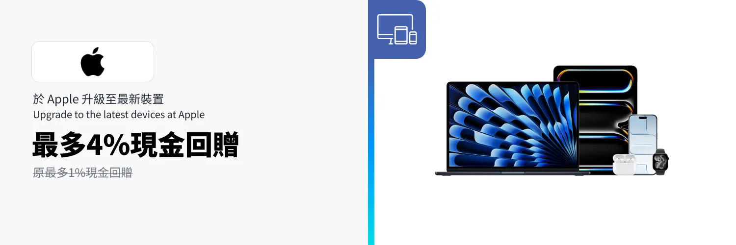 Apple_2026-06-14_web_l1_electronic goods_hero
