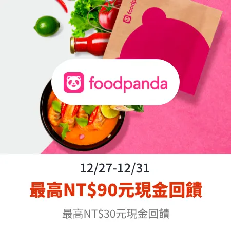 foodpanda_2024-12-27_web_top_deals_section