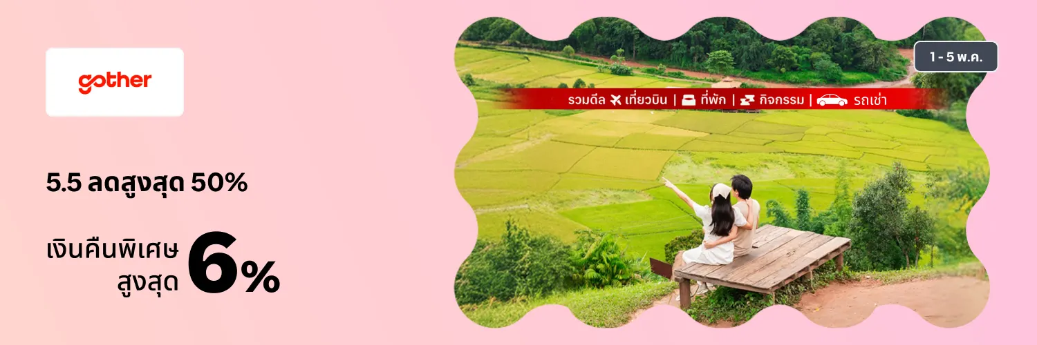 Gother category banner 1-5 May