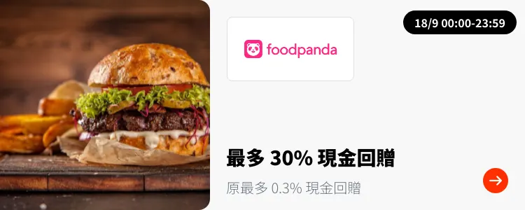 foodpanda_2024-09-18_plat_merchants