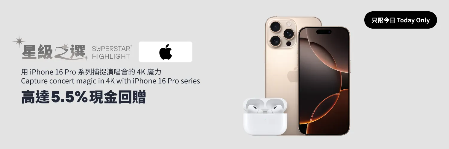 AppleBespoke_202410_HeaderBanner_App
