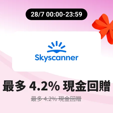 SkyScanner_2026-07-28_web_campaign_screen_marketing_asset_3