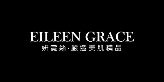 Eileen Grace 妍霓絲